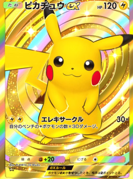 クラウンカード